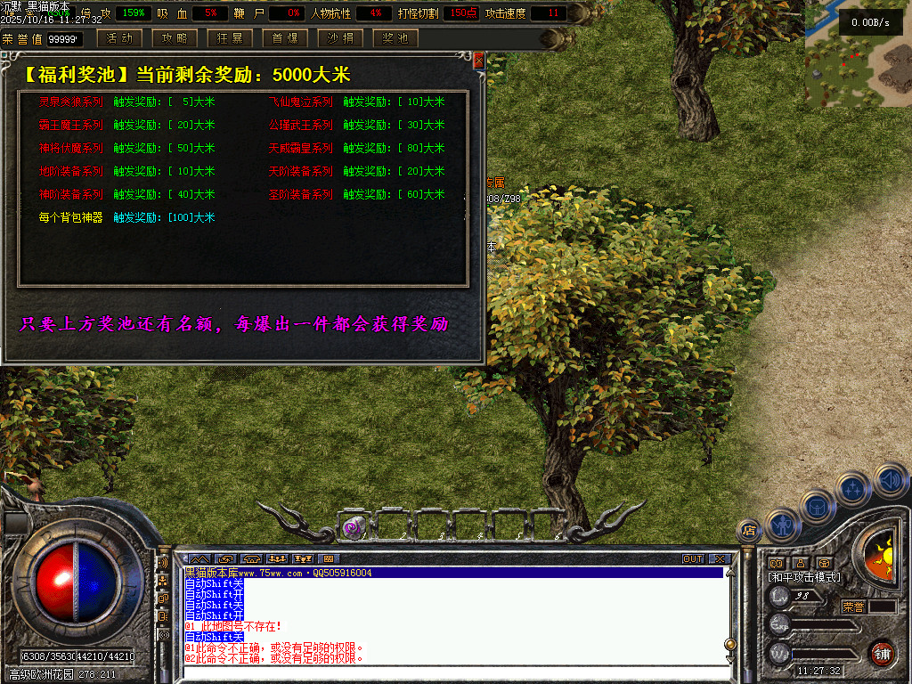 Images65.BMP