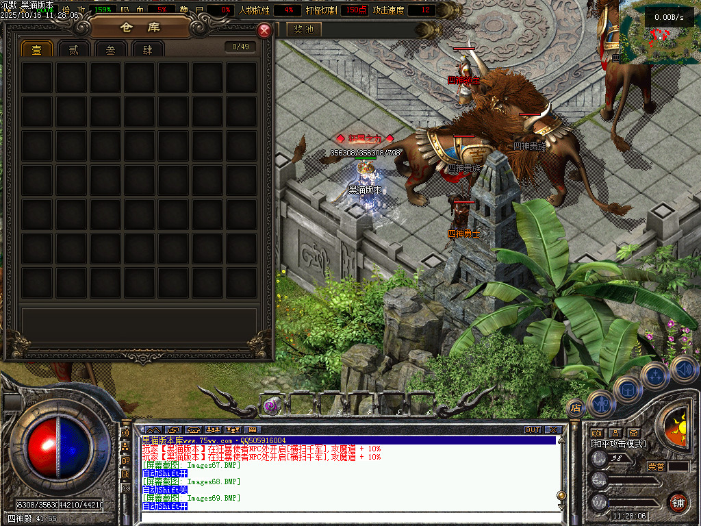 Images70.BMP