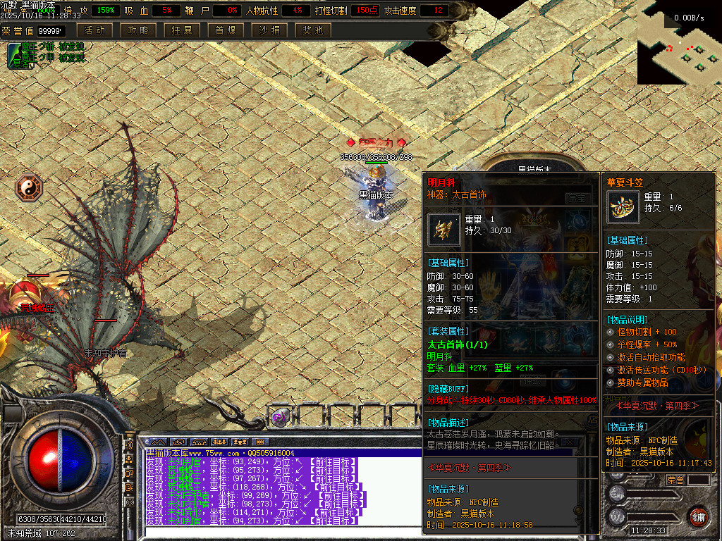 Images75.BMP