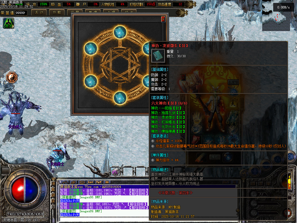 Images90.BMP