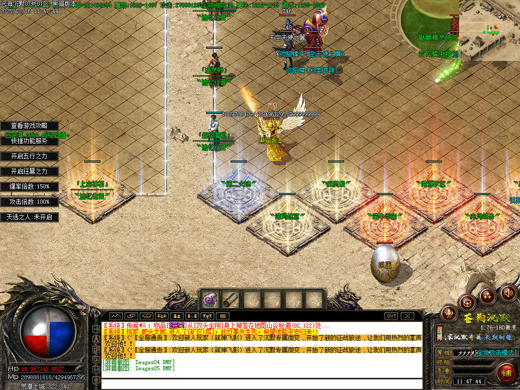 Images06.BMP
