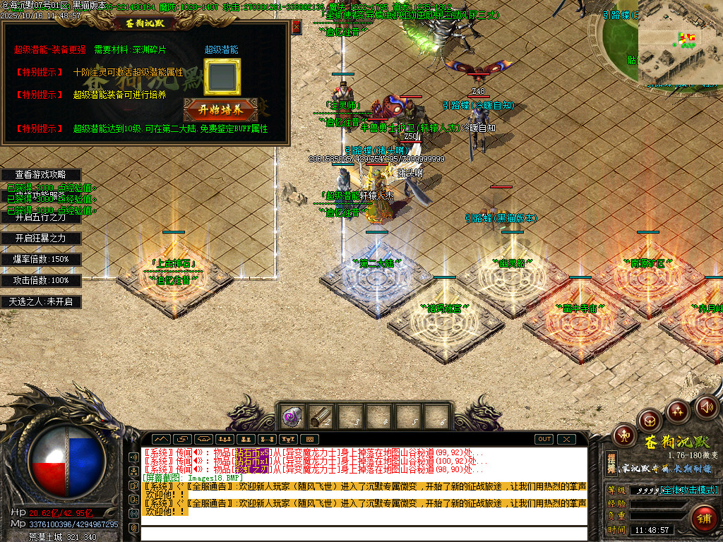 Images19.BMP