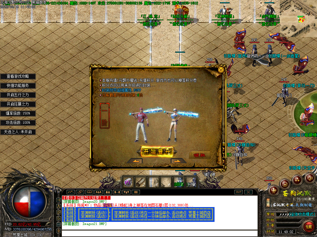 Images22.BMP