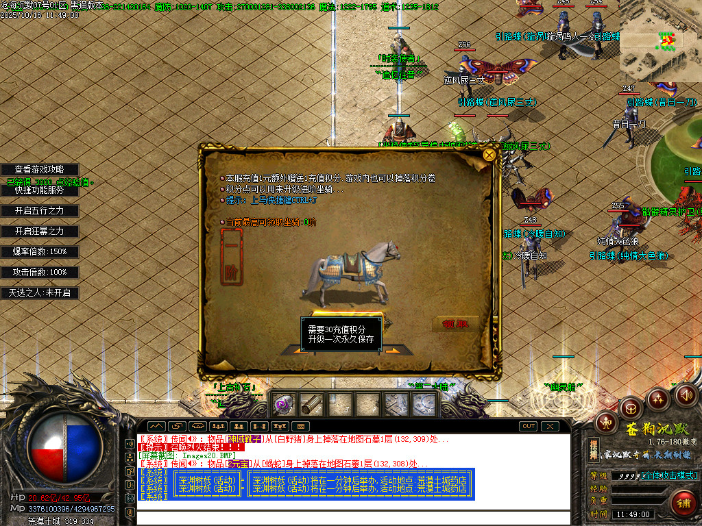Images21.BMP