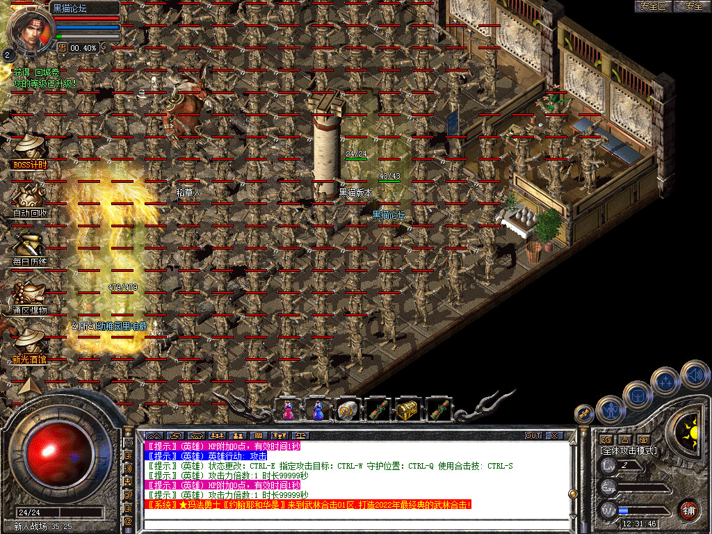 Snapshot_0002.bmp