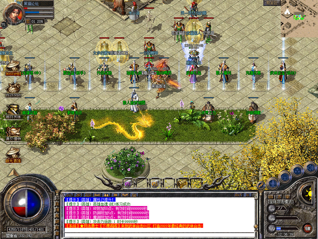 Snapshot_0004.bmp