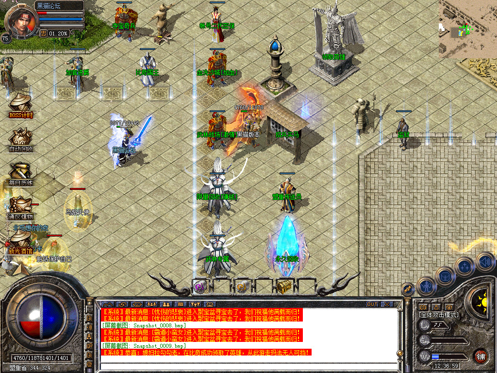 Snapshot_0010.bmp