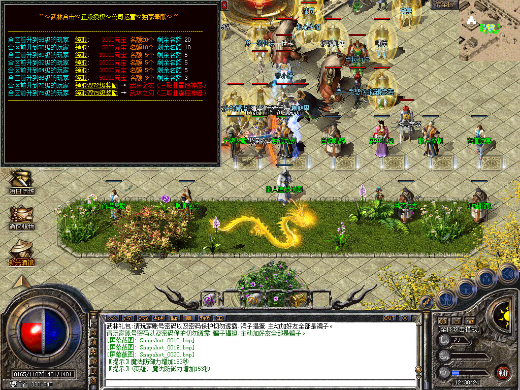 Snapshot_0021.bmp