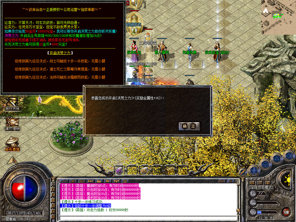 Snapshot_0025.bmp