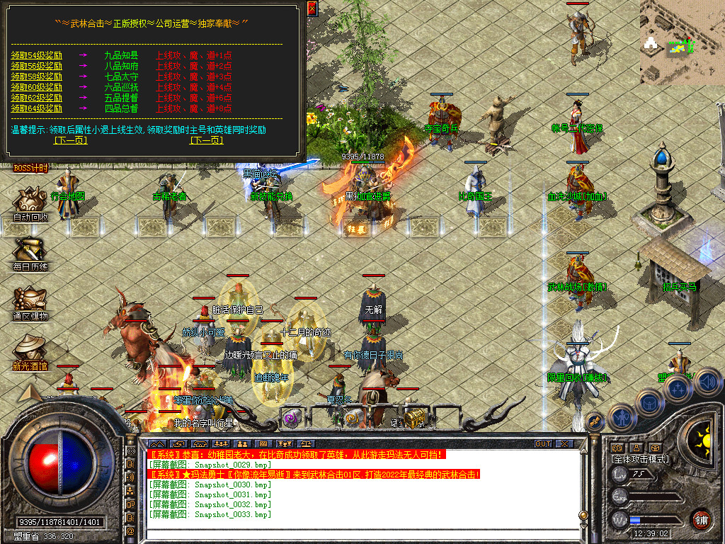 Snapshot_0034.bmp