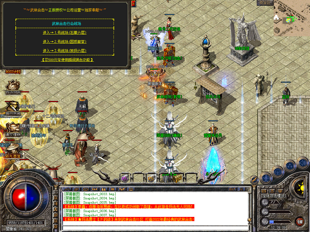 Snapshot_0038.bmp