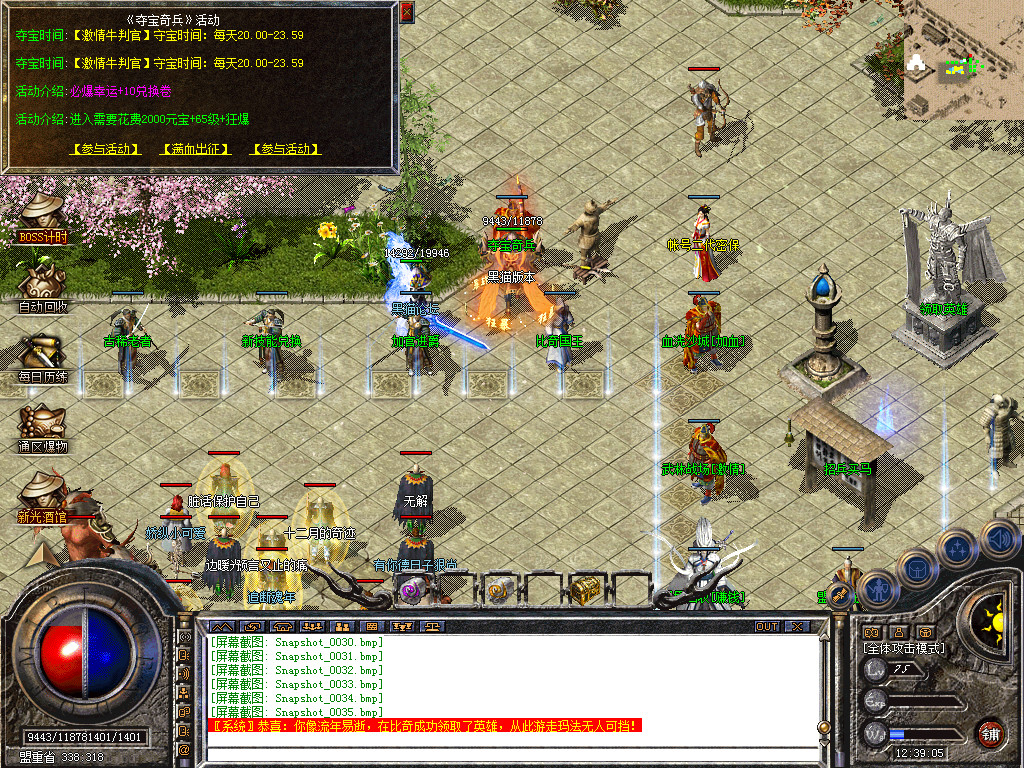 Snapshot_0036.bmp