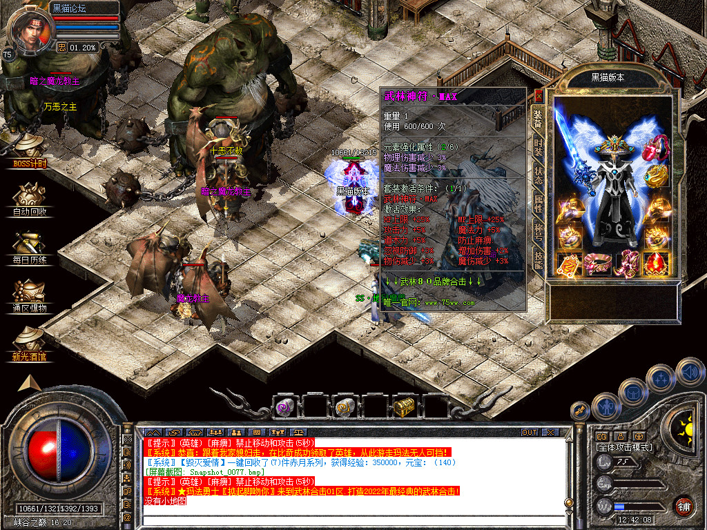 Snapshot_0078.bmp