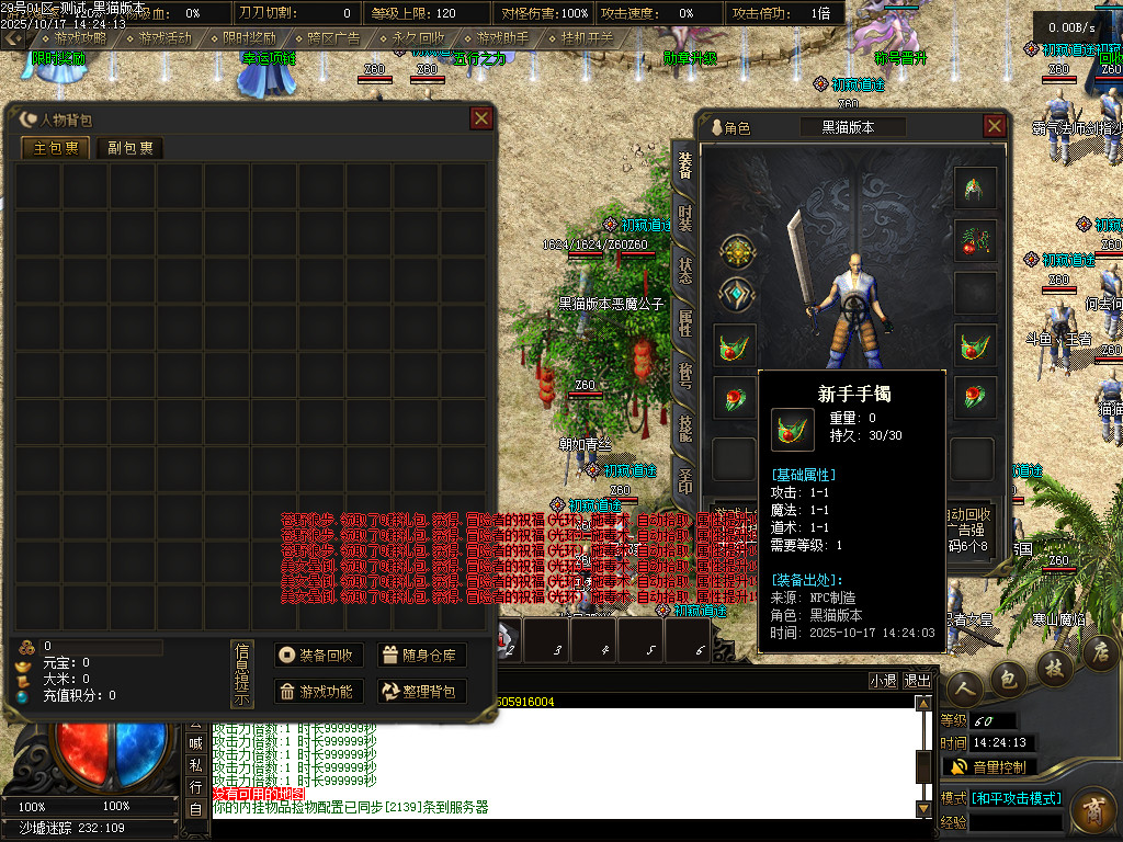Images02.BMP