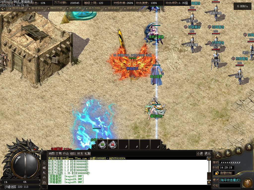 Images06.BMP