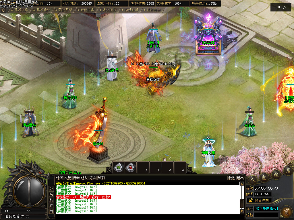 Images16.BMP