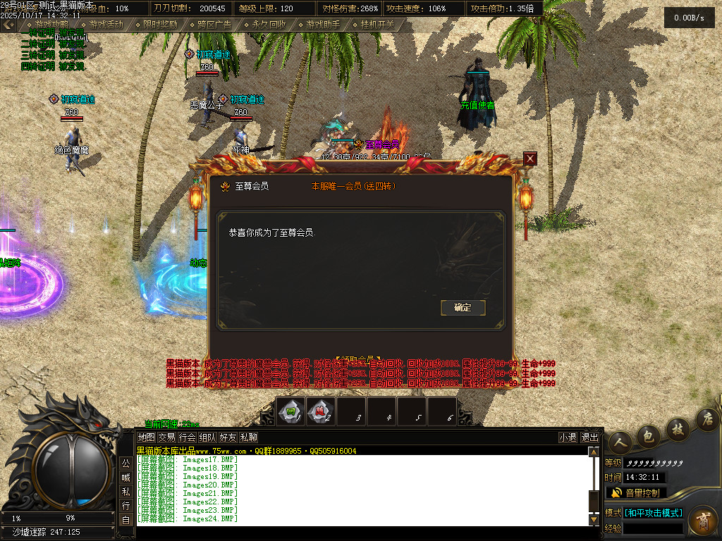 Images25.BMP