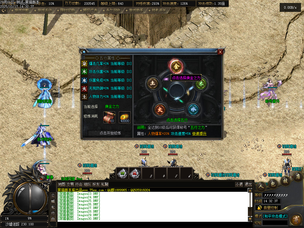 Images31.BMP