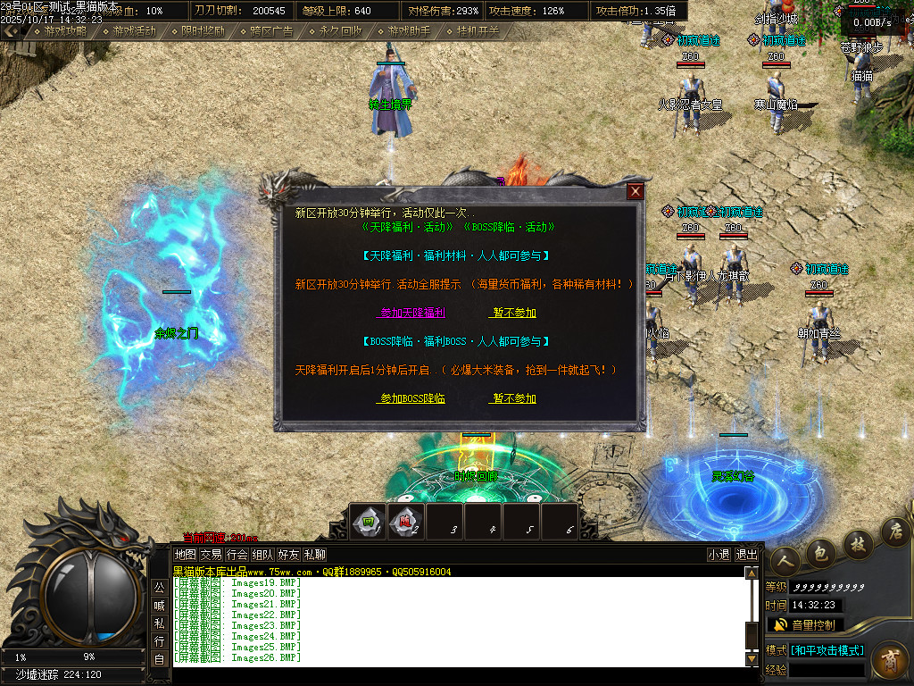 Images27.BMP