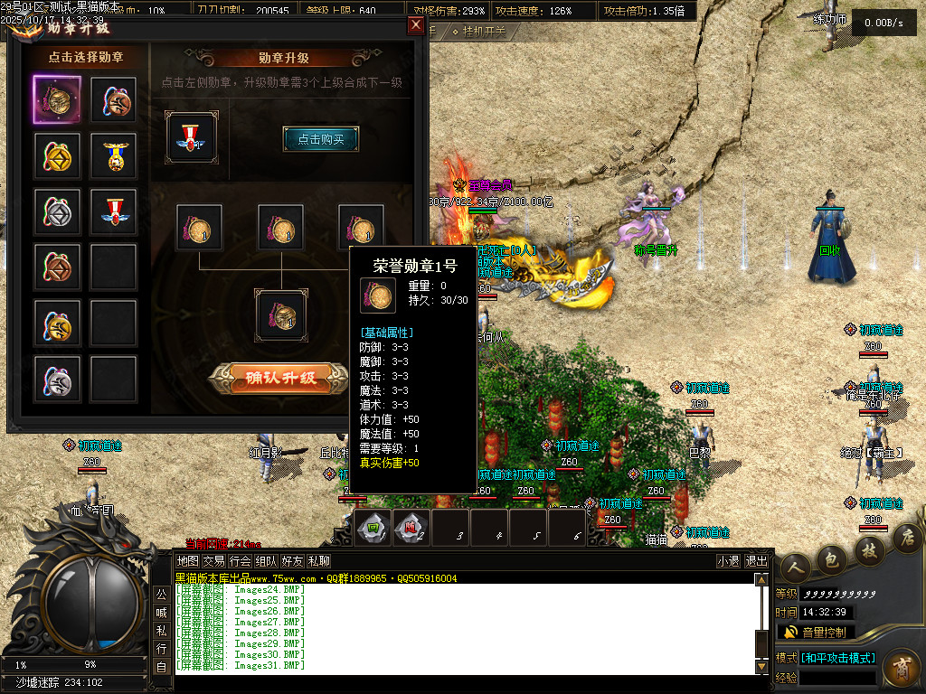 Images32.BMP