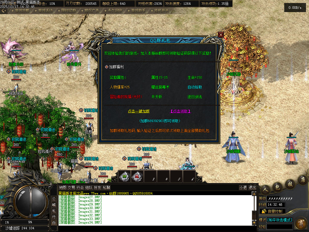 Images35.BMP