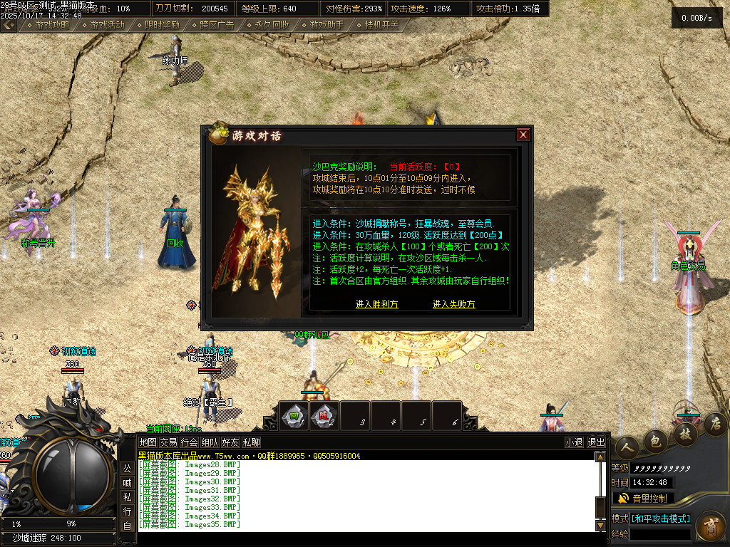 Images36.BMP
