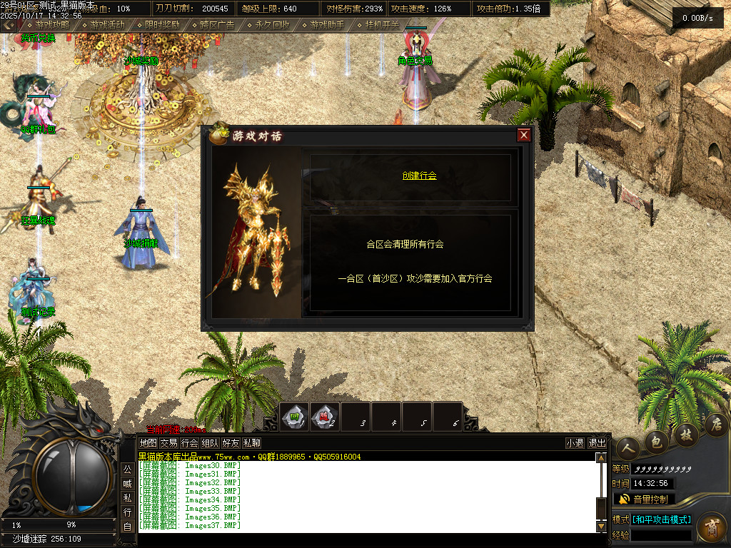 Images38.BMP