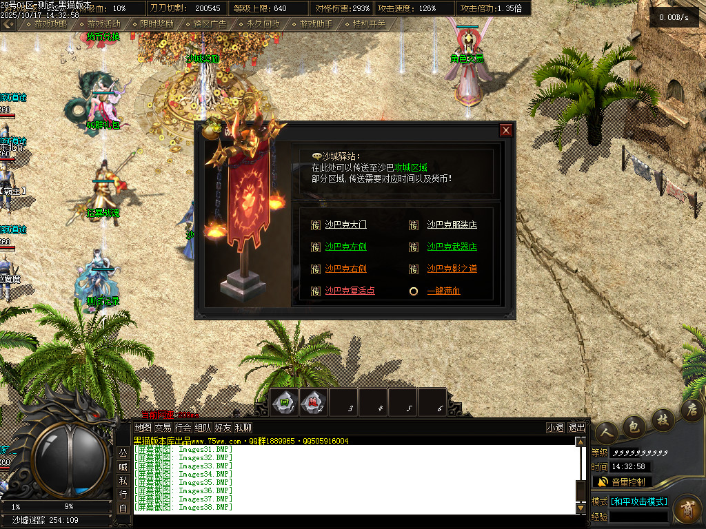 Images39.BMP