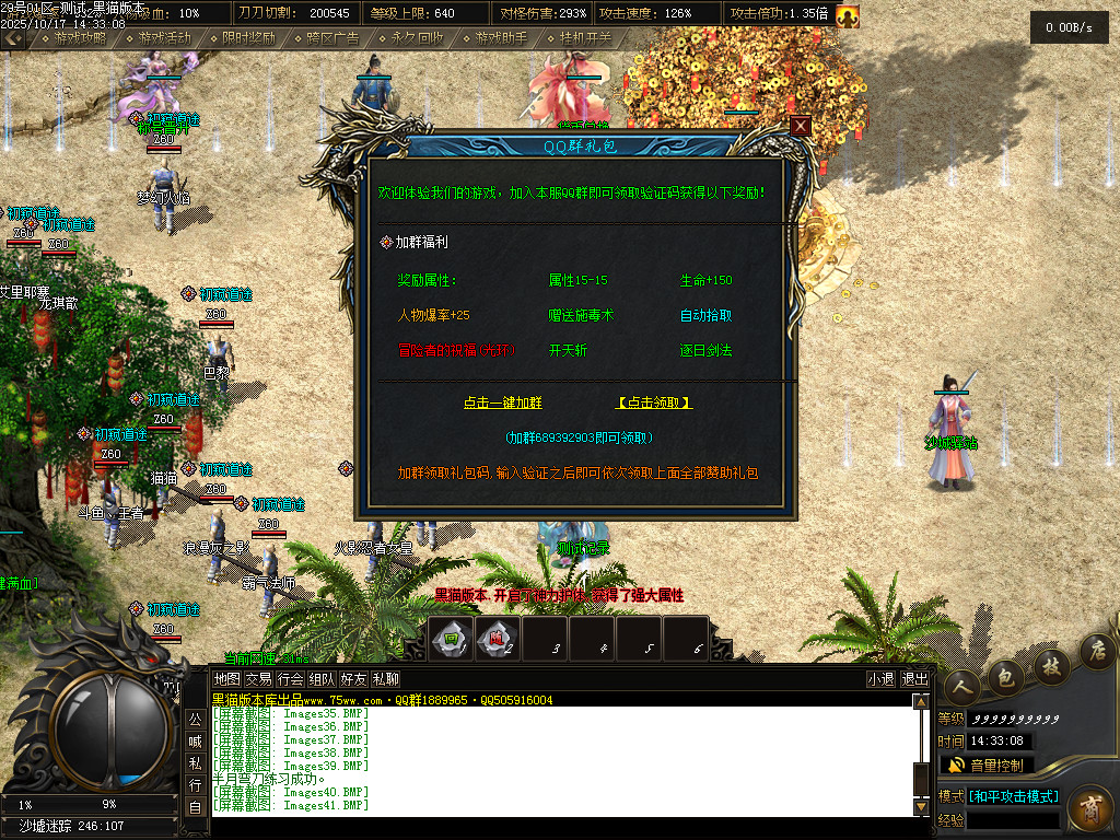 Images42.BMP