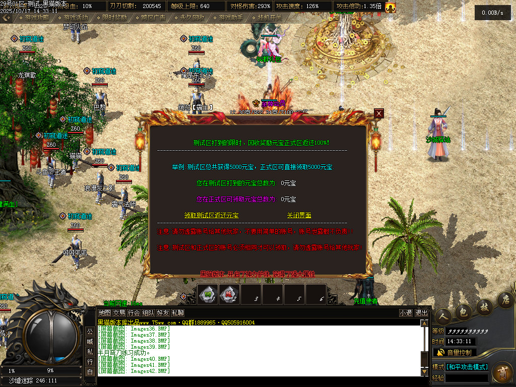 Images43.BMP