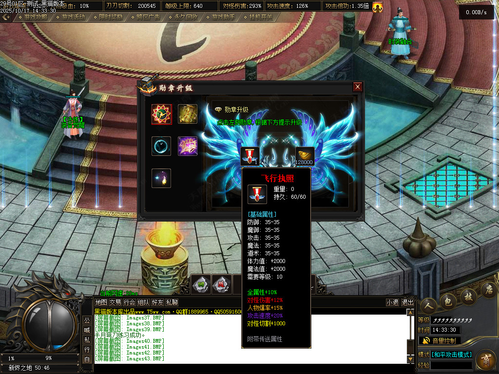 Images44.BMP