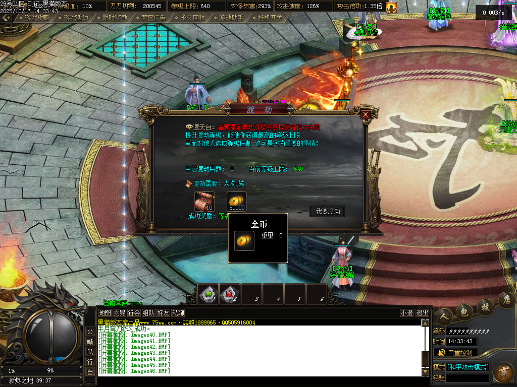 Images47.BMP