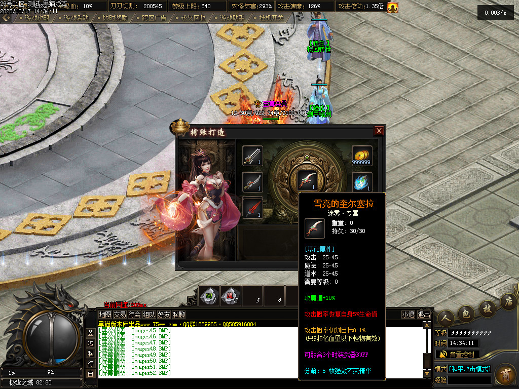 Images53.BMP