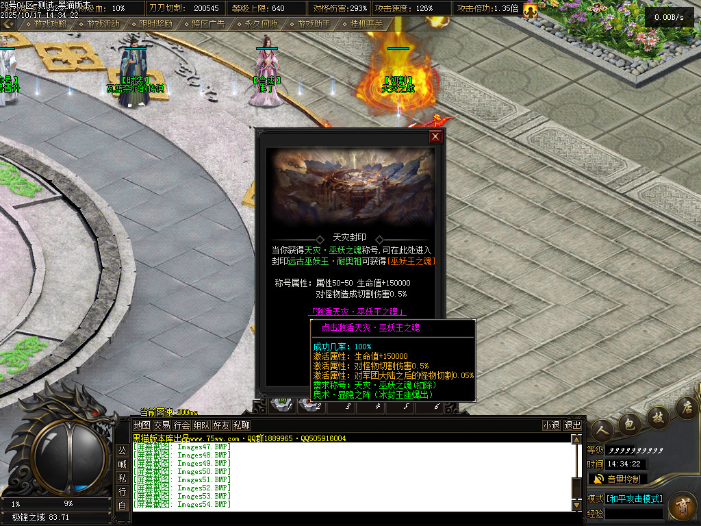 Images55.BMP