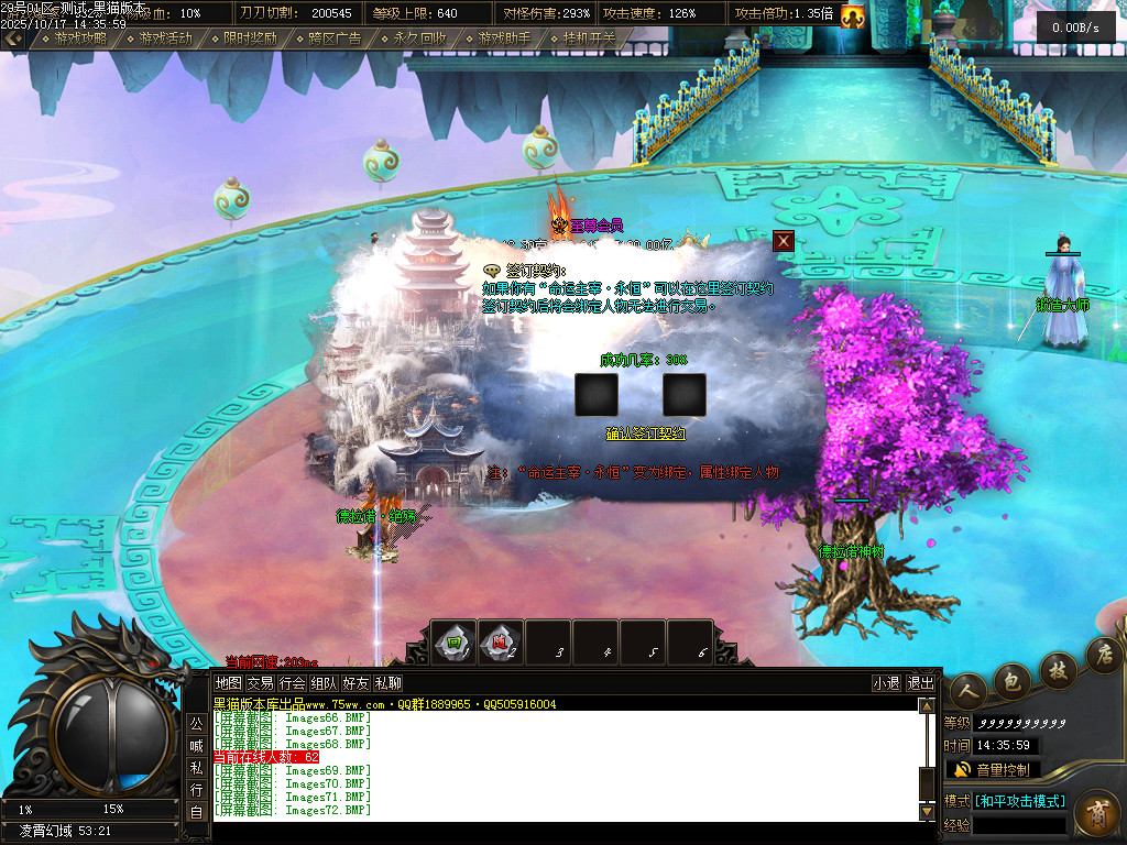 Images73.BMP