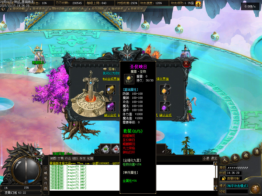 Images77.BMP