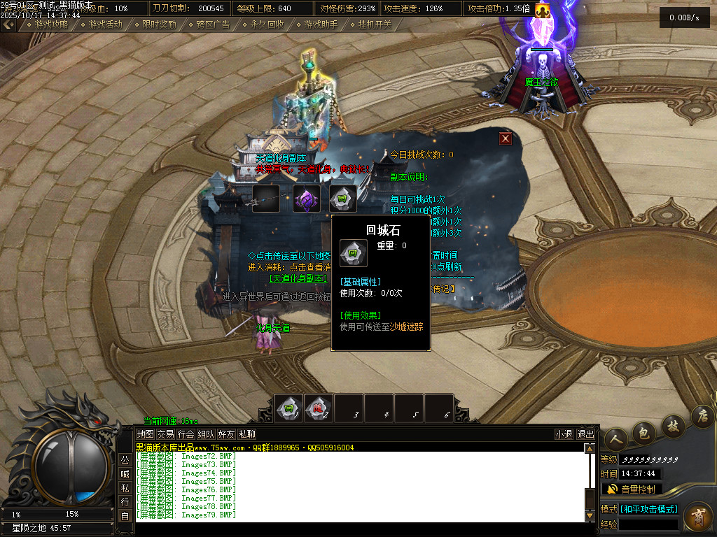 Images80.BMP