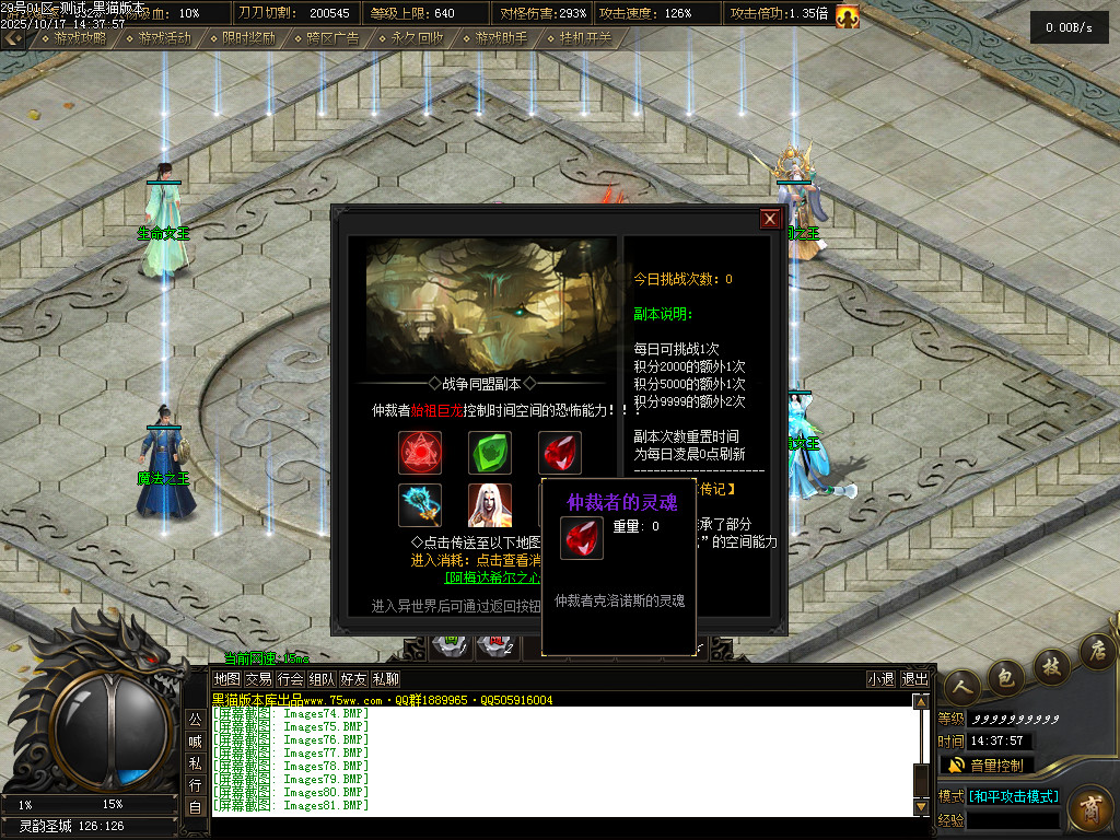 Images82.BMP