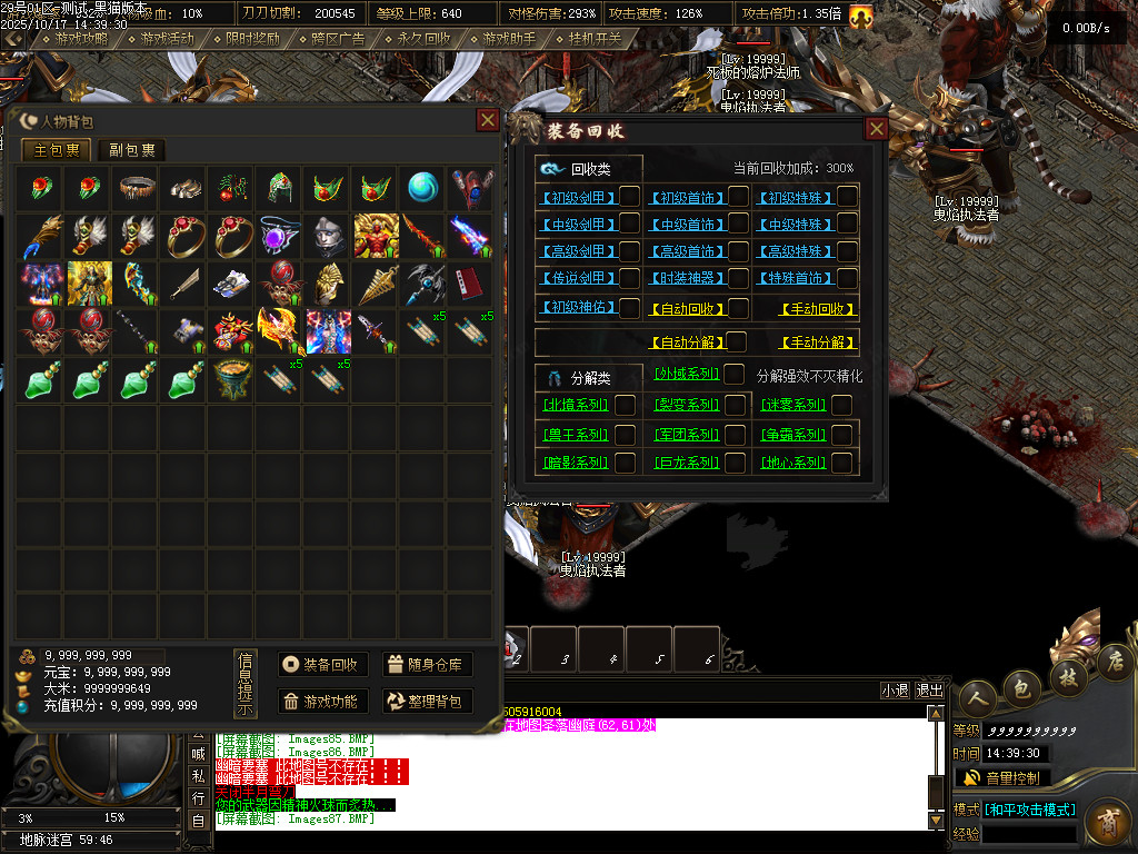 Images92.BMP