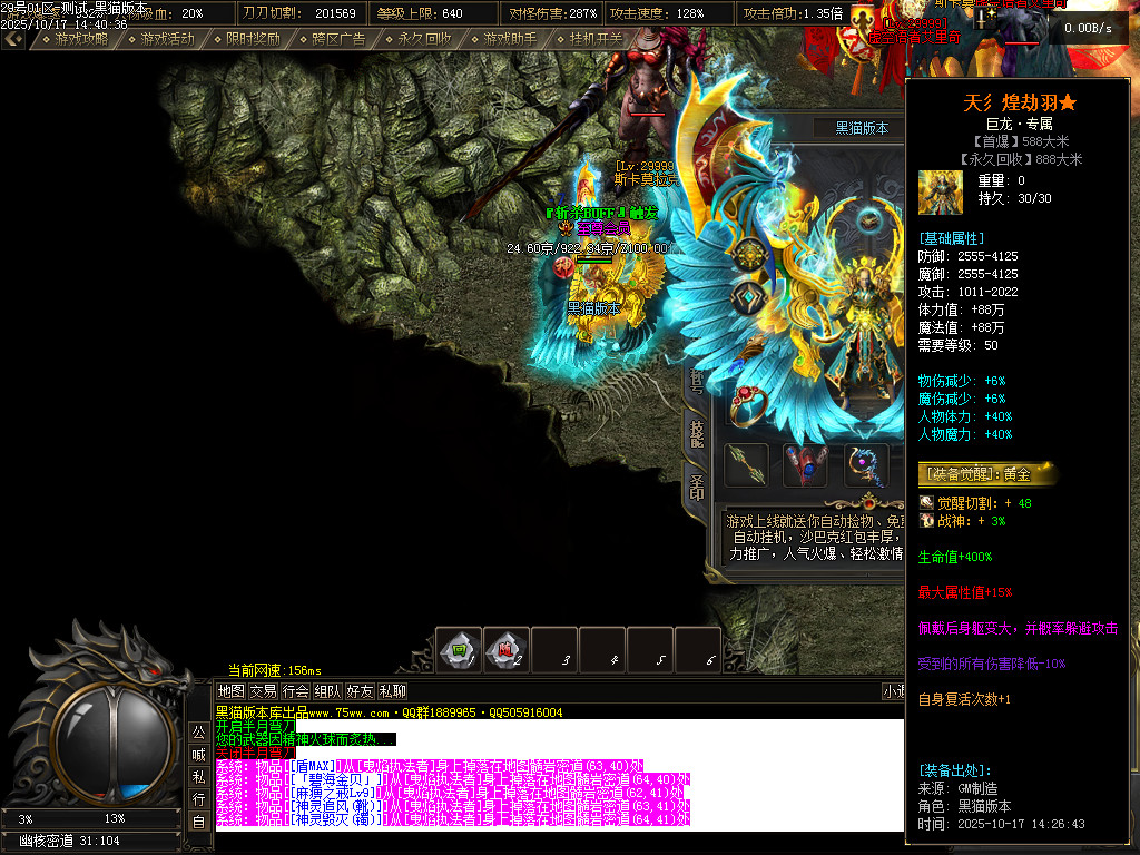 Images99.BMP