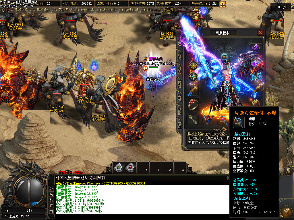 Images107.BMP