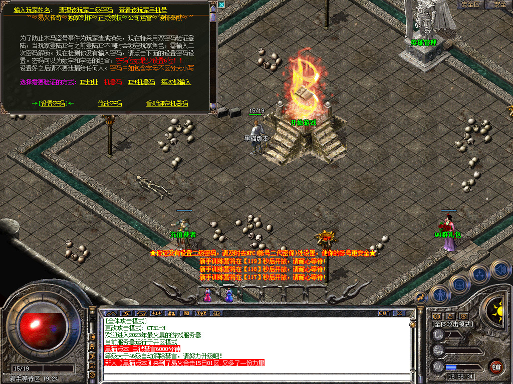 Snapshot_0001.bmp