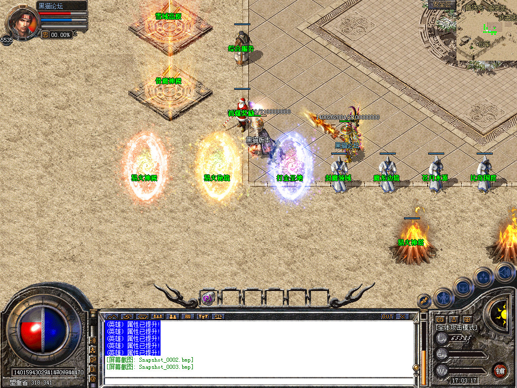 Snapshot_0004.bmp