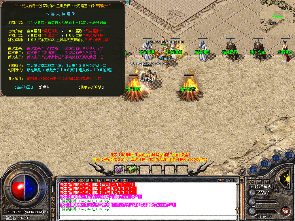 Snapshot_0015.bmp