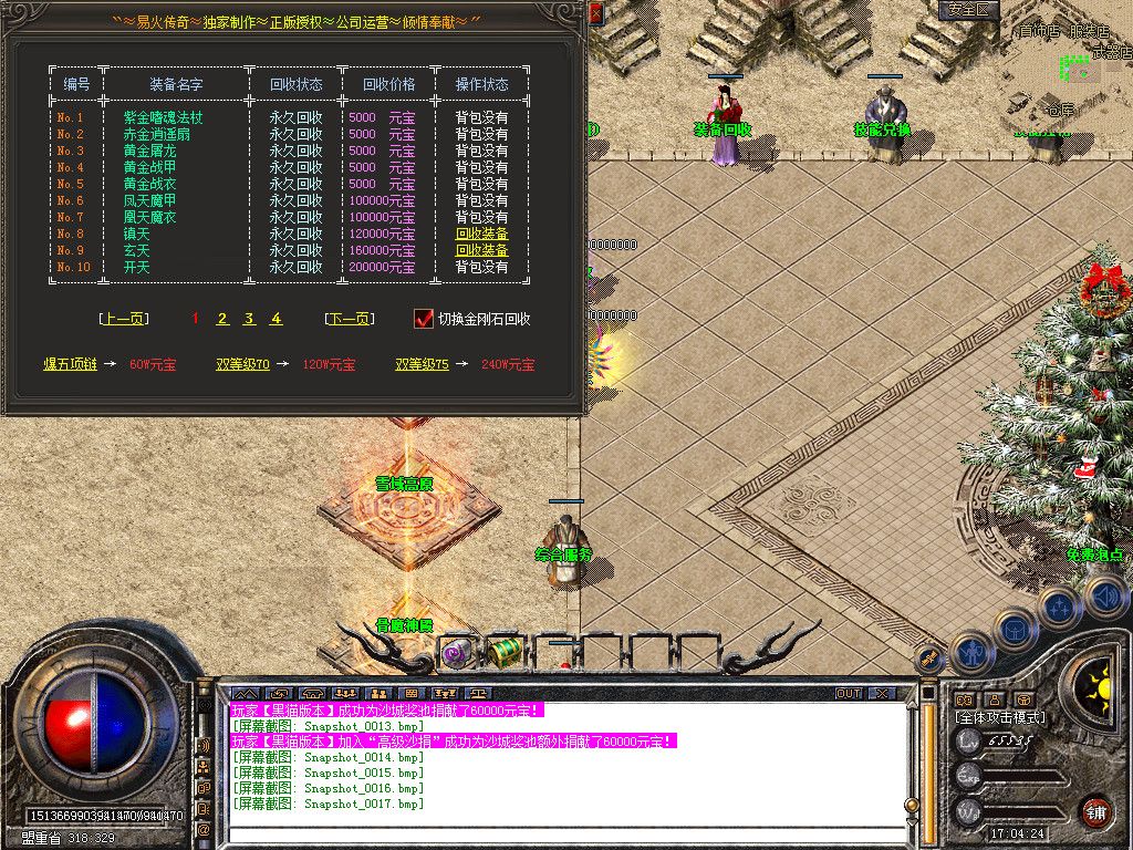 Snapshot_0018.bmp