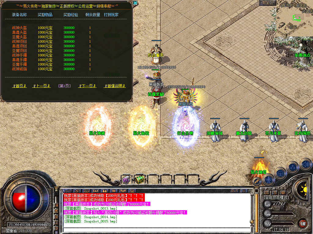 Snapshot_0016.bmp