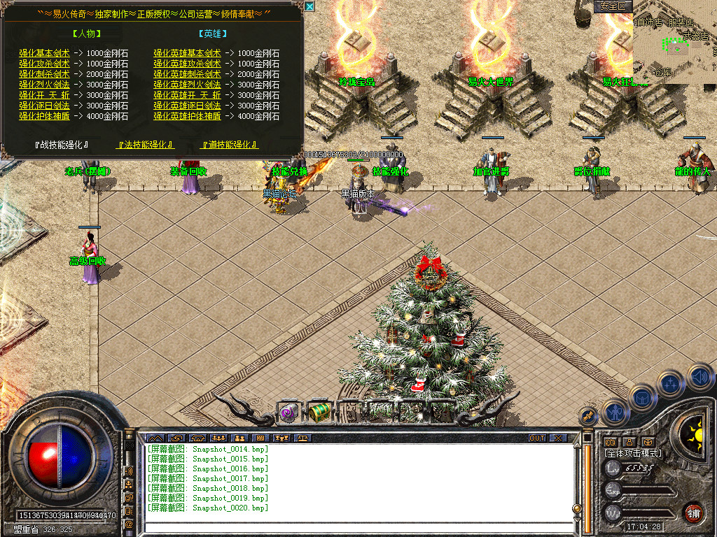 Snapshot_0021.bmp