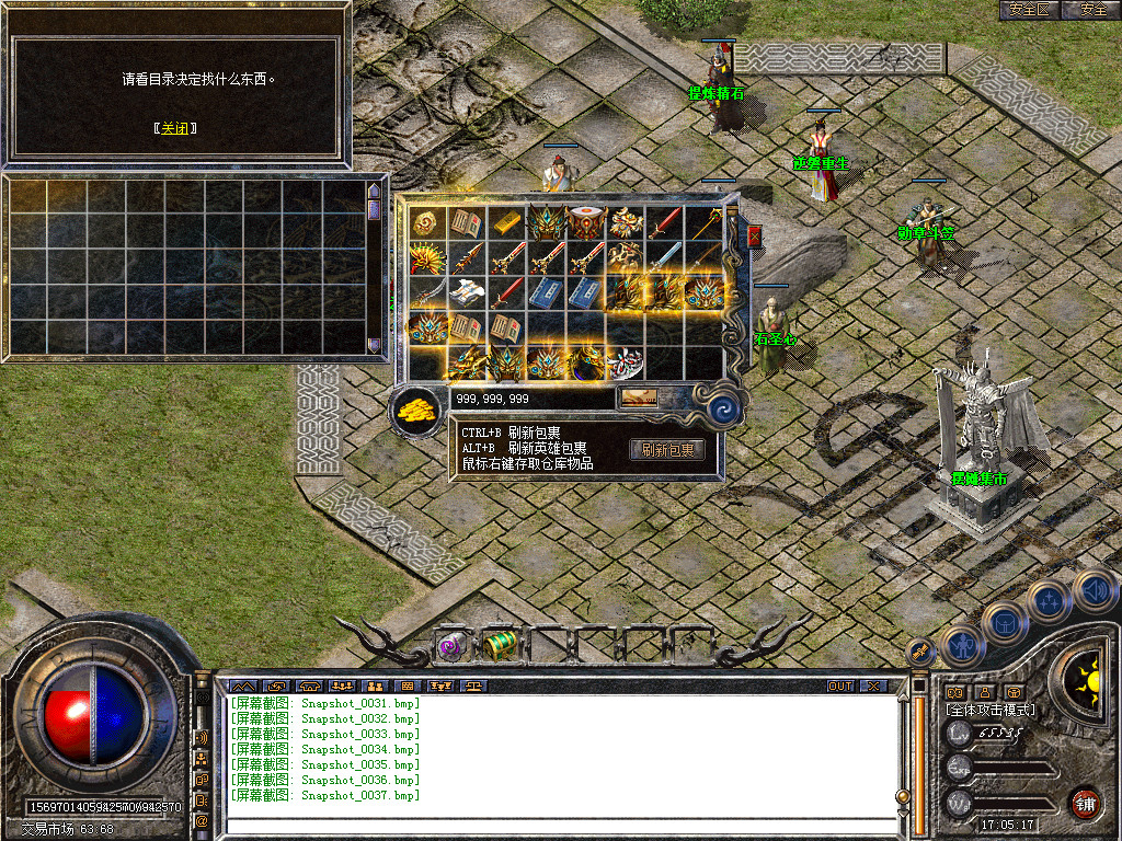Snapshot_0038.bmp