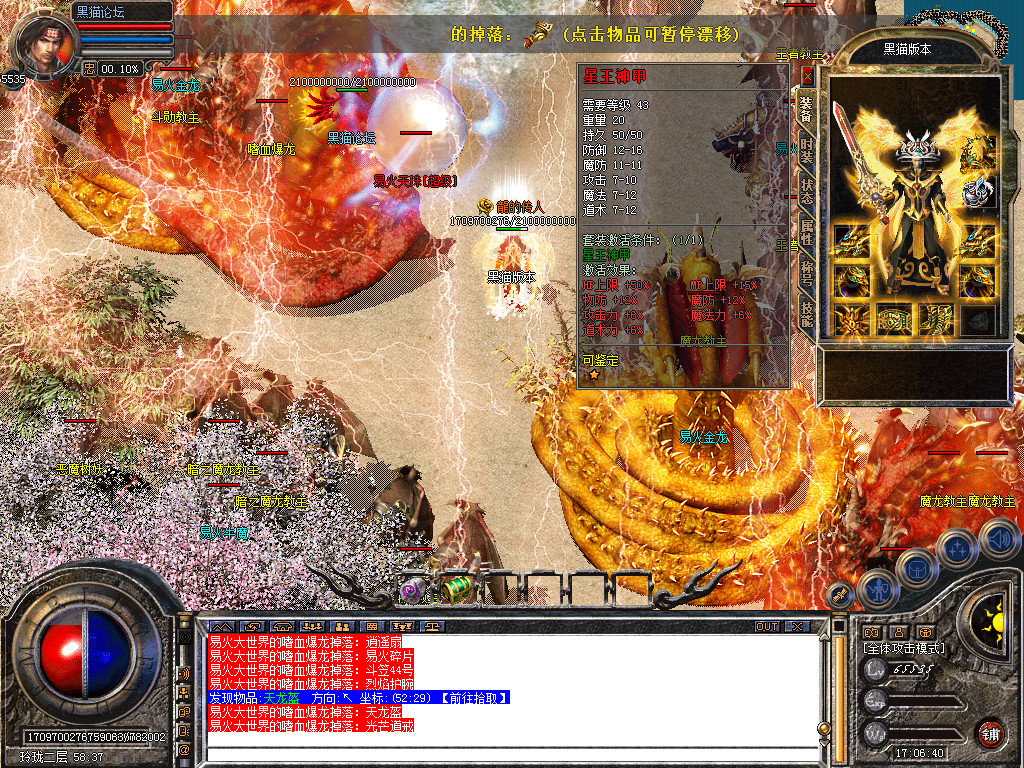 Snapshot_0046.bmp