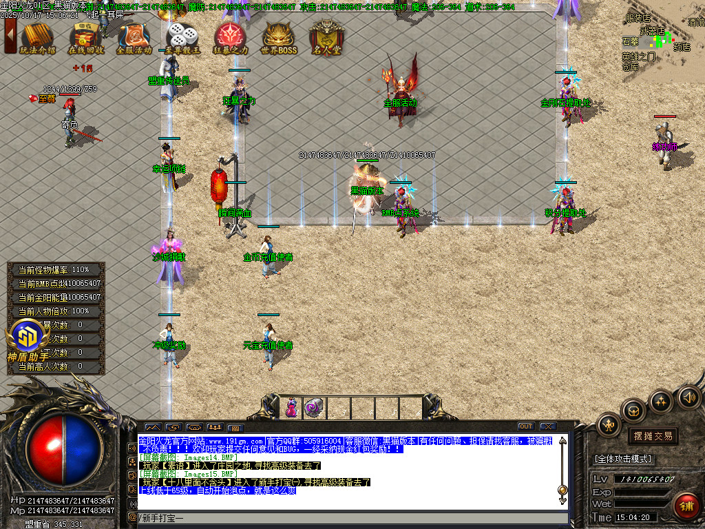 Images16.BMP